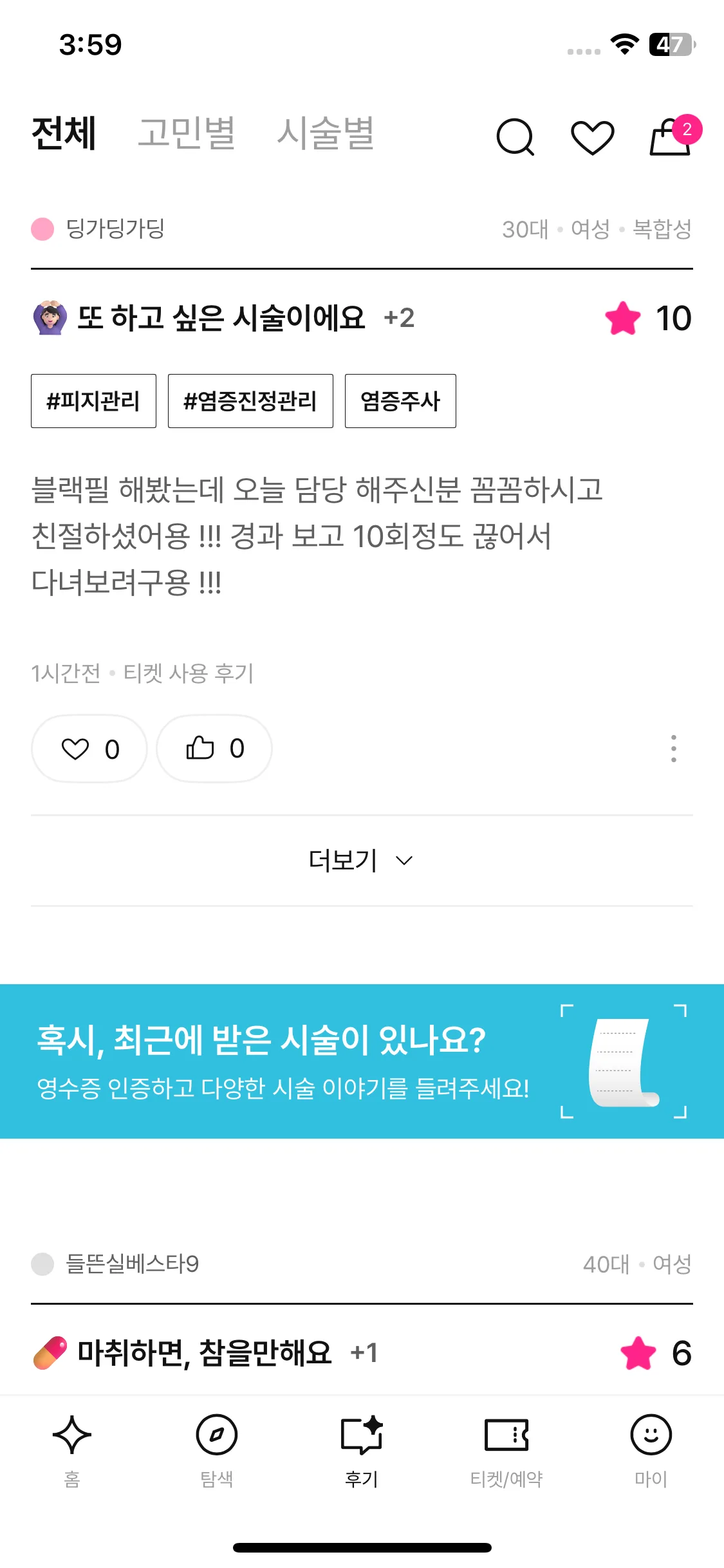 Test Image 2